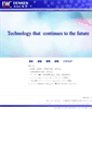 Mobile Screenshot of denken.edisc.jp