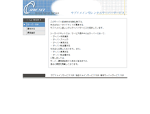 Tablet Screenshot of found.edisc.jp