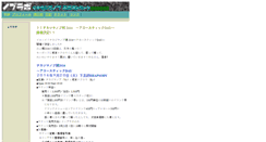 Desktop Screenshot of nob-lab.edisc.jp