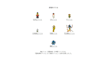 Tablet Screenshot of learn.edisc.jp